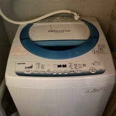 洗濯機①