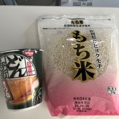 もち米1kg   日清どん兵衛