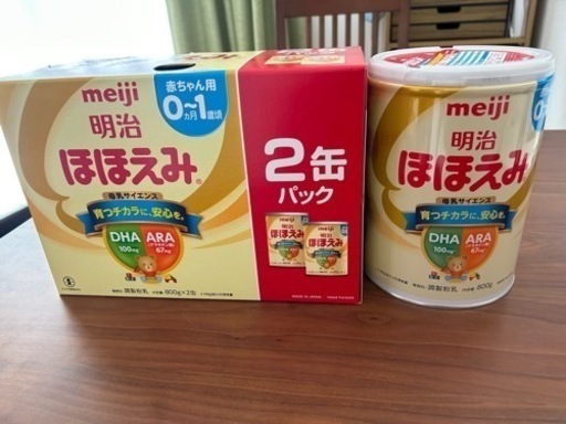 （お話中）ほほえみ大缶×3 新品未使用