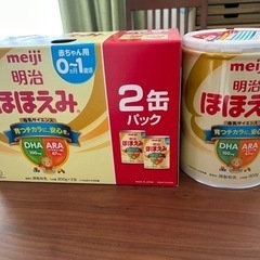 （お話中）ほほえみ大缶×3 新品未使用