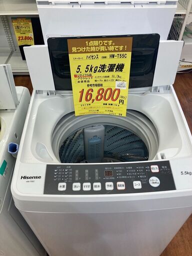 ﾊｲｾﾝｽ　5.5kg洗濯機　HG-1031