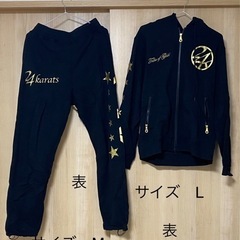 【買ってください】24karats スウェット　長袖長ズボン上下