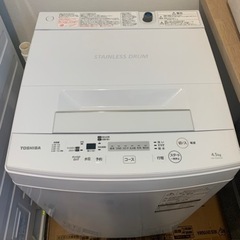 お渡しする方決まりました【TOSHIBA】全自動洗濯機（AW-4...