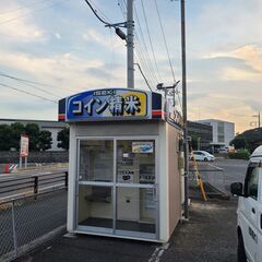 米ぬか 無料 上尾市中分 コイン精米機 ご自由にお持ち帰りください