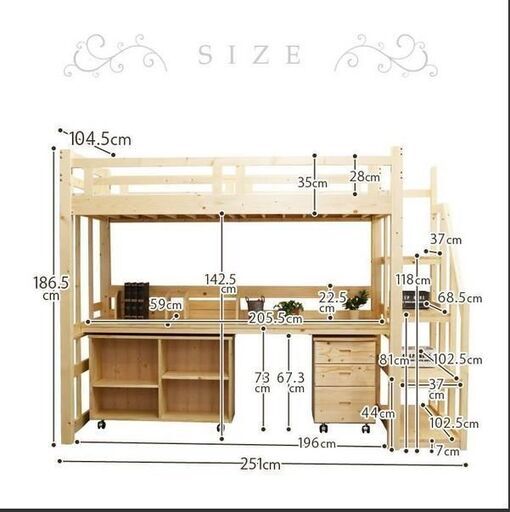 ロフトベッド 階段 ハイタイプ 机付き おしゃれ 収納付き システムベッド シングル 無垢 木製 パイン材 家具 子供 大人