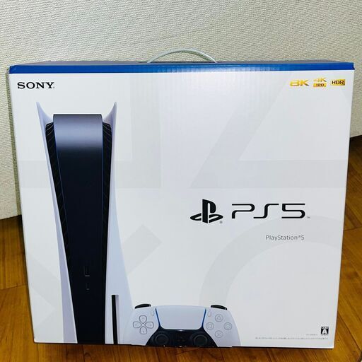 新品未開封 PS5 PlayStation5 CFI-1200A01 保証書付き 2023年9月25日購入 プレステ5