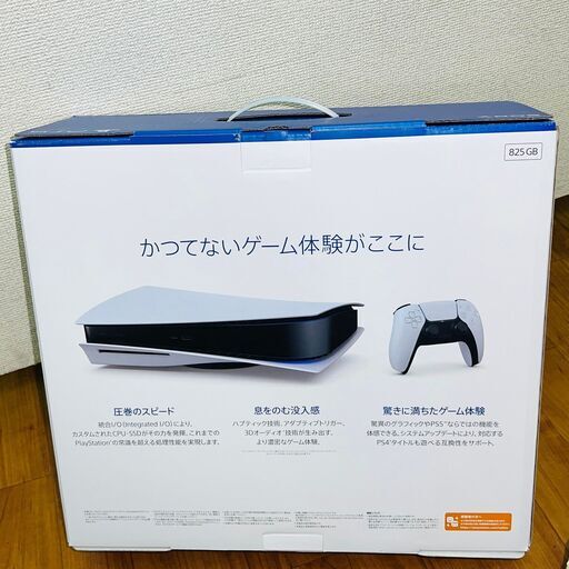 新品未開封 PS5 PlayStation5 CFI-1200A01 保証書付き 2023年9月25日購入 