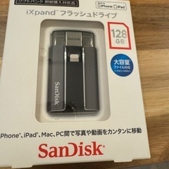 ixpand フラッシュドライブ  sanDisk  新品