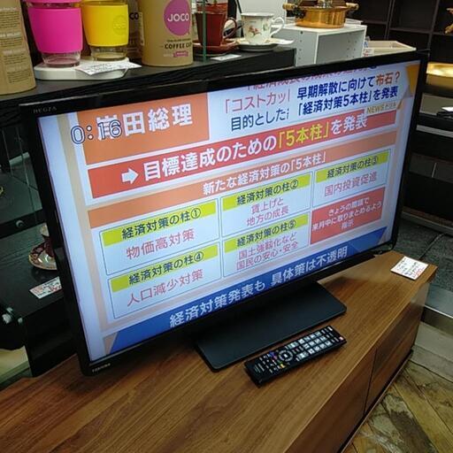 TOSHIBA　32型液晶テレビ　レグザ、お売りします。