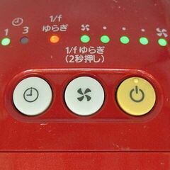 ss5571 パナソニック 扇風機 F-BM25T クリスタルレッド 羽無し