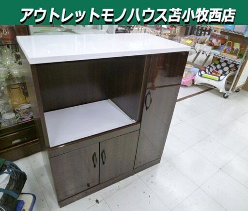 ニトリ レンジ台 幅80×奥行39.5×高さ89cm ダークブラウン系 ミドルレンジボード 食器棚 キッチン収納 収納家具 苫小牧西店