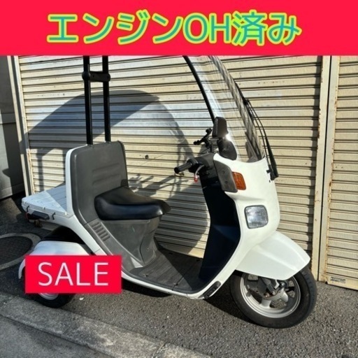 ジャイロキャノピー  エンジンOH済み