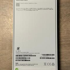 【新品未使用】iPhone 15 128GB ブラック【即発送】