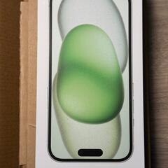 【新品未使用】iPhone 15 128GB グリーン【即発送】