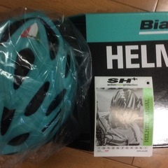 Bianchi 純正ヘルメット