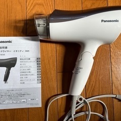 Panasonic ヘアードライヤー イオニティEH-NE5B