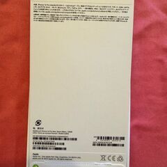 iPhone 14 Pro Max スペースブラック 128 GB