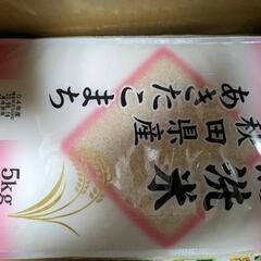 値下げ！令和四年度あきたこまち　5キロ　無洗米