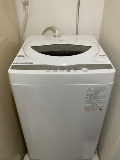 TOSHIBA 全自動洗濯機グランホワイト［洗濯5.0kg］