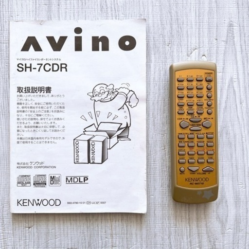 KENWOOD SH-7CDR マイクロステレオです。 (cocoro) 少路のオーディオ《コンポ》の中古あげます・譲ります｜ジモティーで不用品の処分