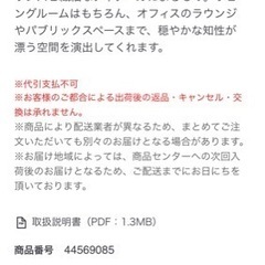 ソファ　IDÉE ＤＩＶＡＮＣＯ　ＳＯＦＡ　