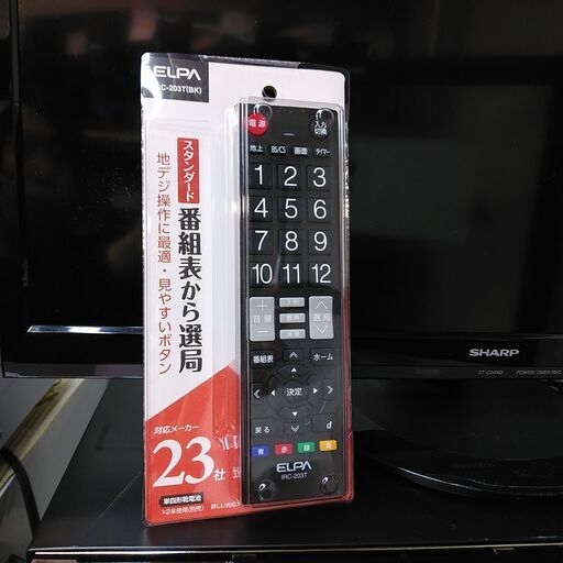 SALE！3か月間保証☆配達有り！10000円(税別）フナイ 24型 液晶テレビ