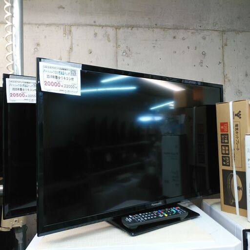 セール！3か月間保証☆配達有り！13000円(税込み）パナソニック 32型 液晶テレビ リモコン付 2019年製