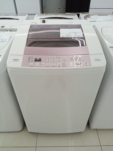★ジモティ割あり★ AQUA 洗濯機 8kg 18年製 動作確認／クリーニング済み HJ788