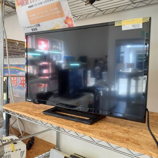 ID　076238　テレビ　24型