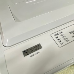 ?【キレイ目!洗濯機】ヤマダセレクト4.5Kg YWM-T45H1 2-1 【キレイ目 