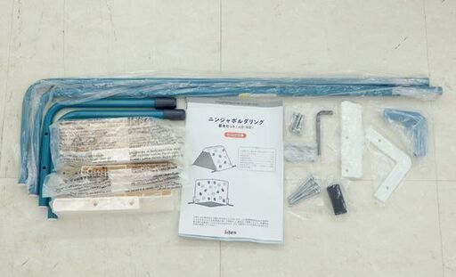 北海道千歳市/恵庭市 アイデス ニンジャボルダリング 基本セット 2～7