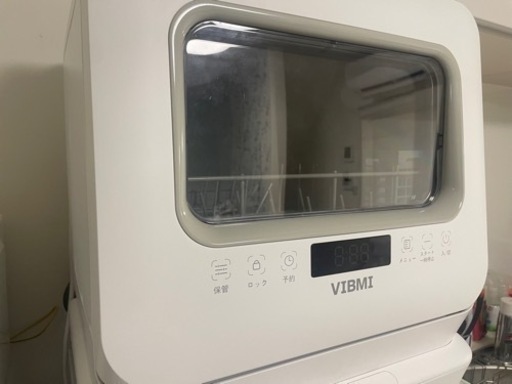 食洗機VIBMI (ほぼ未使用)