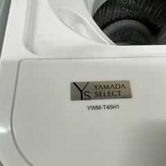 🐻【キレイ目!洗濯機】ヤマダセレクト4.5Kg YWM-T45H1　2-2 【洗濯機･冷蔵庫 高価買取アールワン田川】