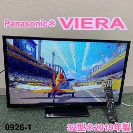 【ご来店限定】＊パナソニック 液晶テレビ ビエラ 32型 2019年製＊0926-1