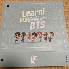 BTS 韓国語教材　Global Edition