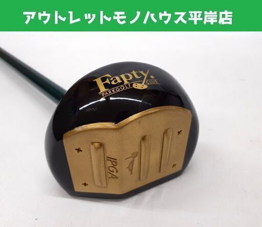 Fapty Power ファプティ パークゴルフ 右利 約85cm IPGA 認定 WOOD