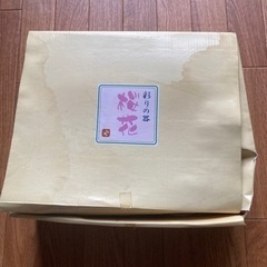 新品未使用 来客揃彩り桜花 値引き不可