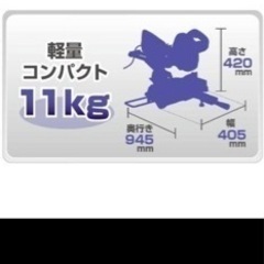 ハイコーキ　スライドマルノコ新品