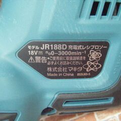 makita マキタ JR188D 充電式レシプロソー 中古品 18V 本体＋ケース【ハンズクラフト宜野湾店】