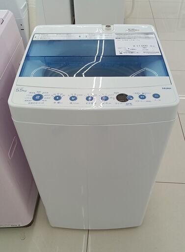 ★ジモティ割あり★ Haier 洗濯機 5.5kg 20年製 動作確認／クリーニング済み HJ789