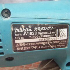 makita マキタ JV182D ジグソー 中古品 18V 本体のみ【ハンズクラフト