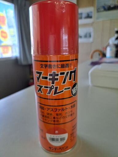 新品のスプレー売ります！