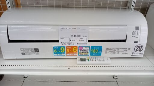 ★期間限定SALE★標準工事費込み★ DAIKIN ルームエアコン AN22XEBKS-W 2.2kw 20年製 室内機分解洗浄済み TJ2068