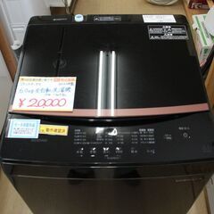 アイリスオーヤマ☆6.0kg全自動洗濯機☆IAW-T605BL☆2022年製☆動作OK