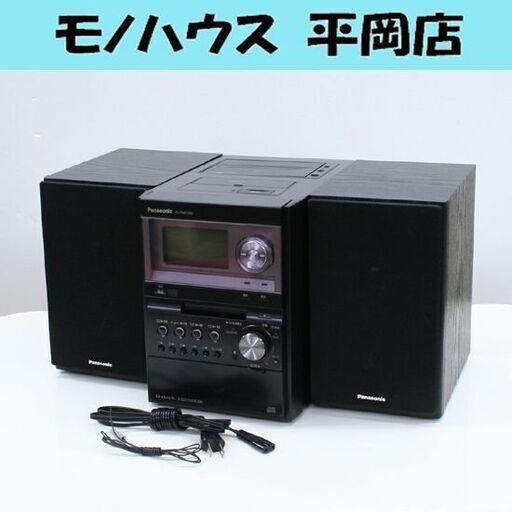 熱販売 Panasonic SC-PM670SD SDステレオシステム 5CD/MD/カセット