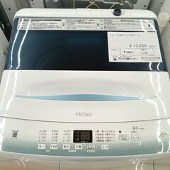 ★ジモティ割あり★ Haier 洗濯機 5.5kg 22年製 動...