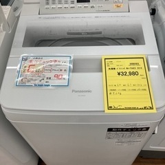 洗濯機 パナソニック NA-F9AE5
