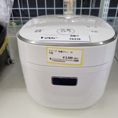 ★ジモティ割あり★ SHARP 炊飯器 KS-CF05B-W 1...