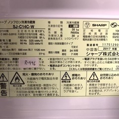 全国送料無料☆3か月保障付き☆冷蔵庫☆2017☆SHARP☆