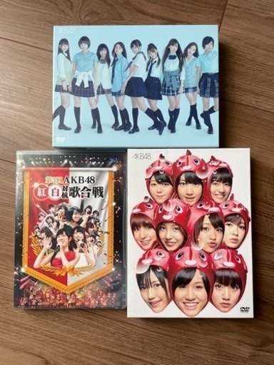 AKB48 DVD(単品購入可)